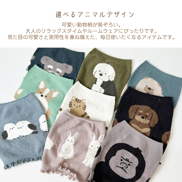 腹巻き レディース あったか もこもこ 薄手 防寒 冷え対策 インナー アニマル シュナウザー チャウチャウ パグ ゴリラ シマエナガ 冬 ゆうパケット3点まで可 関連画像2