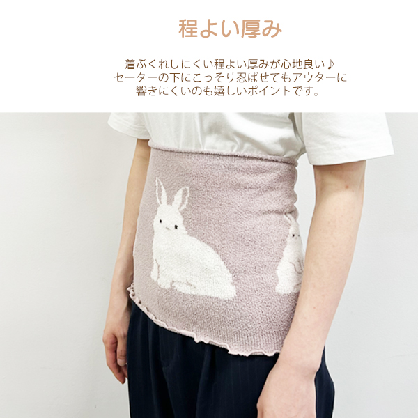 腹巻き レディース あったか もこもこ 薄手 防寒 冷え対策 インナー アニマル シュナウザー チャウチャウ パグ ゴリラ シマエナガ 冬 ゆうパケット3点まで可 関連画像3