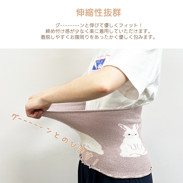 腹巻き レディース あったか もこもこ 薄手 防寒 冷え対策 インナー アニマル シュナウザー チャウチャウ パグ ゴリラ シマエナガ 冬 ゆうパケット3点まで可 関連画像4
