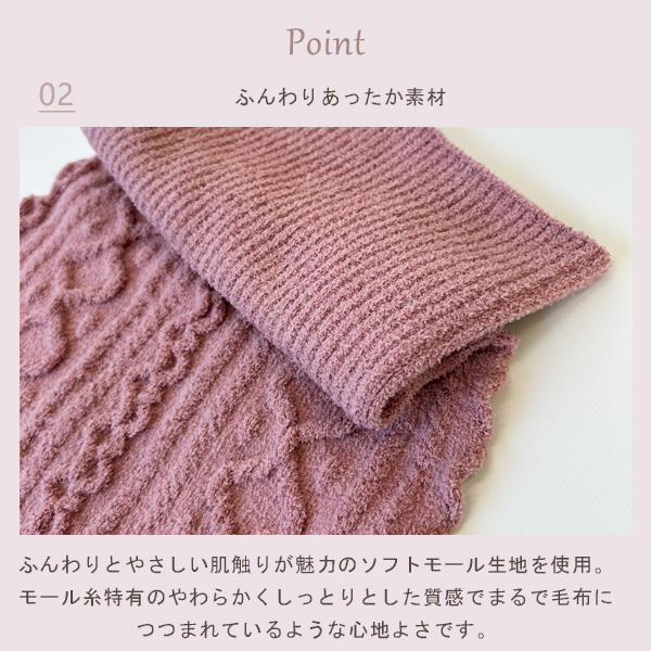 腹巻きパンツ M レディース ニット ケーブル編み 防寒 冷え取り 下着