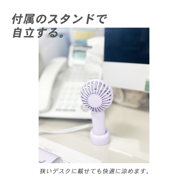 ハンディファン 首かけ ミニサイズ ミニ 扇風...の詳細画像3