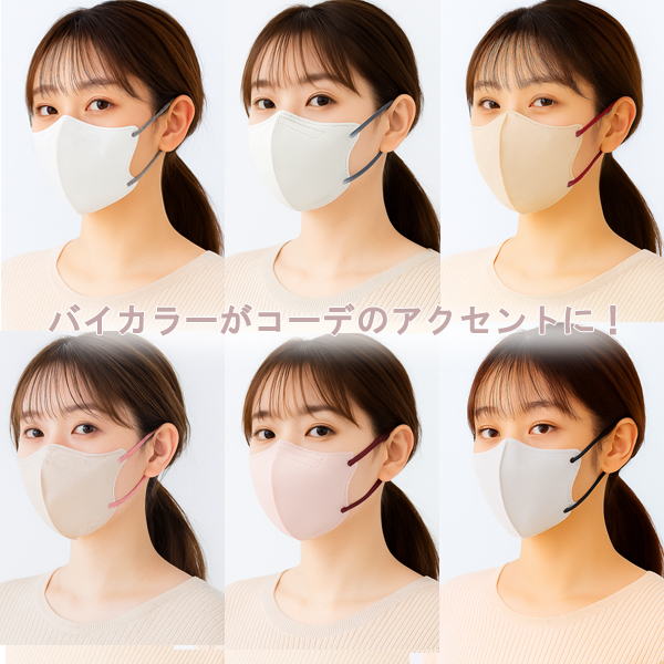 マスク 不織布 立体 レディース バイカラー 立体マスク 小顔マスク 韓国風 血色マスク フェイスライン おしゃれ チャック袋 10枚入り ゆうパケット3点まで可 関連画像1
