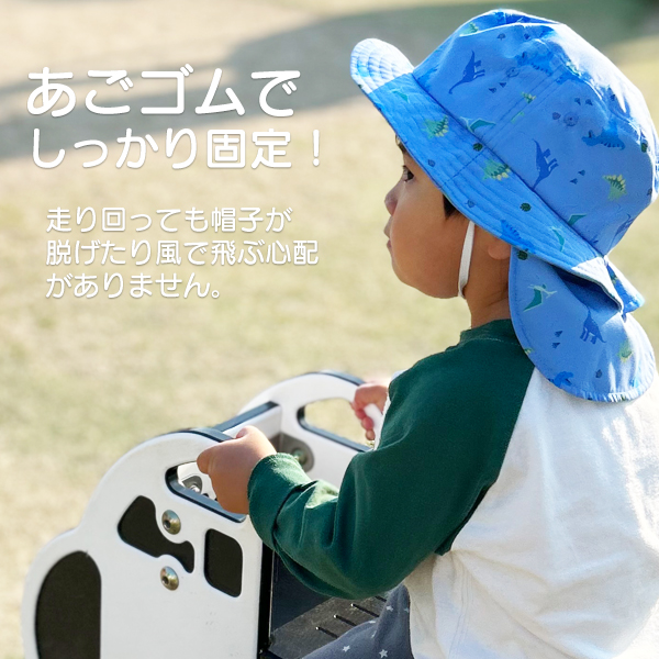 キッズ ハット たれ付き帽子 夏用 50cm ...の詳細画像3