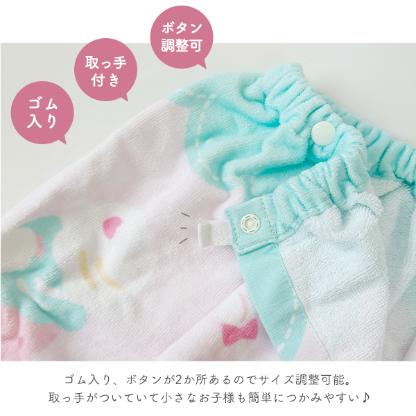 ラップタオル キッズ 60cm プール タオル...の詳細画像2