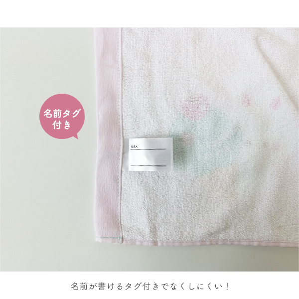 ラップタオル キッズ 60cm プール タオル...の詳細画像4
