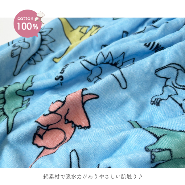 ラップタオル キッズ 60cm プール タオル...の詳細画像5