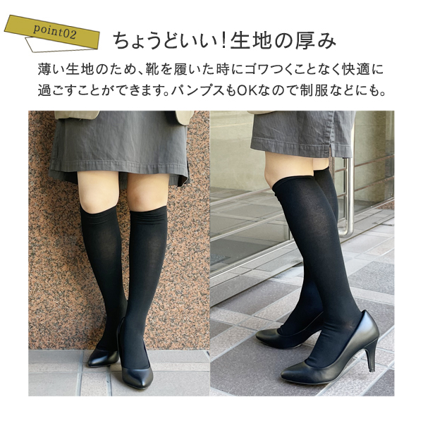 靴下 レディース 暖かい ハイソックス 黒 セット 3足組 無地