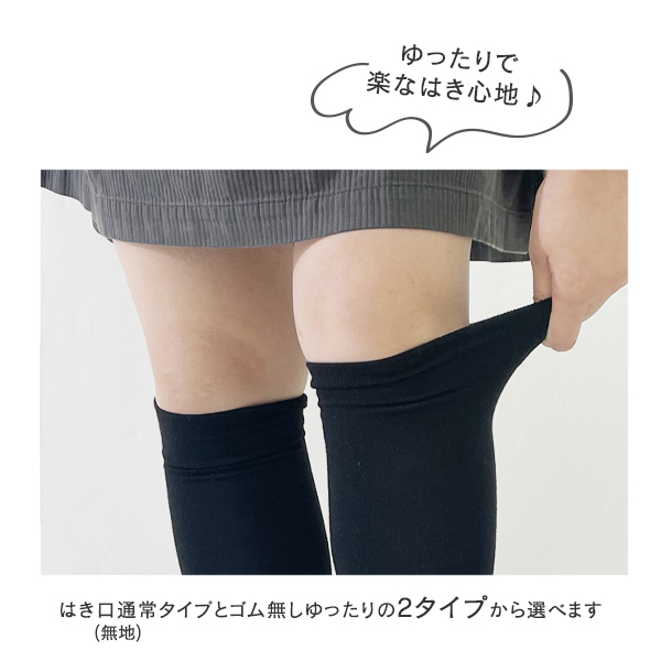靴下をたくさん積んで女子の筒靴下秋冬暖かくて純綿韓国日系春秋日黒の長さ6 靴下 黒 ハイソックス レディース 暖かい 2足組 22-25cm