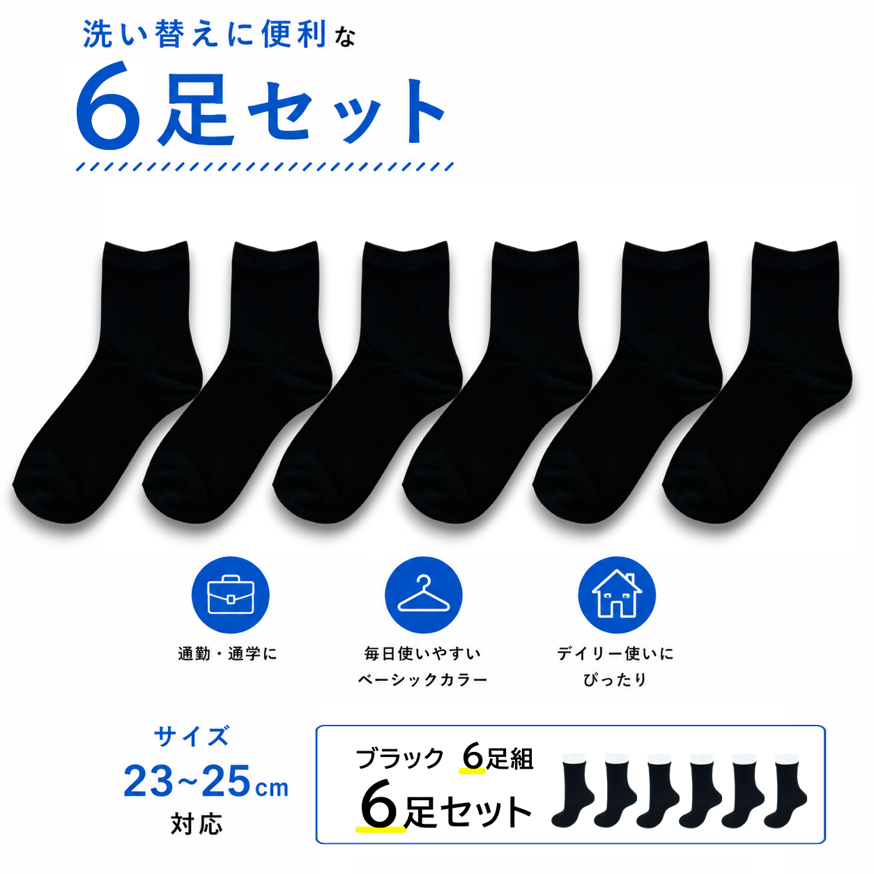 靴下 レディース ロークルーソックス 接触冷感...の詳細画像3