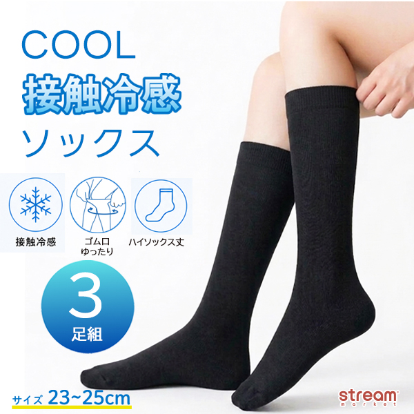 レギンス 7分丈 60デニール さらさら 60 吸水速乾 ブラック 黒 無地
