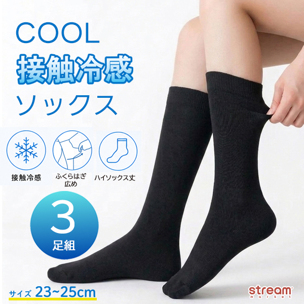スパッツ レディース 1分丈 裏シャギー パンツ レギンス インナー 冬