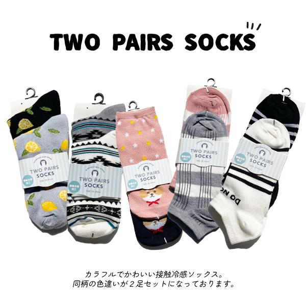 新作！靴下　ピンク水色豚さんソックス　プレゼントやお揃いでも！ 靴下 レディース クルー スニーカー 2足組 接触冷感 かわいい 冷