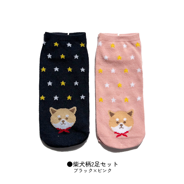 新作！靴下　ピンク水色豚さんソックス　プレゼントやお揃いでも！ 楽天市場】シースルー 靴下 10足 セット 23cm〜25cm レディース