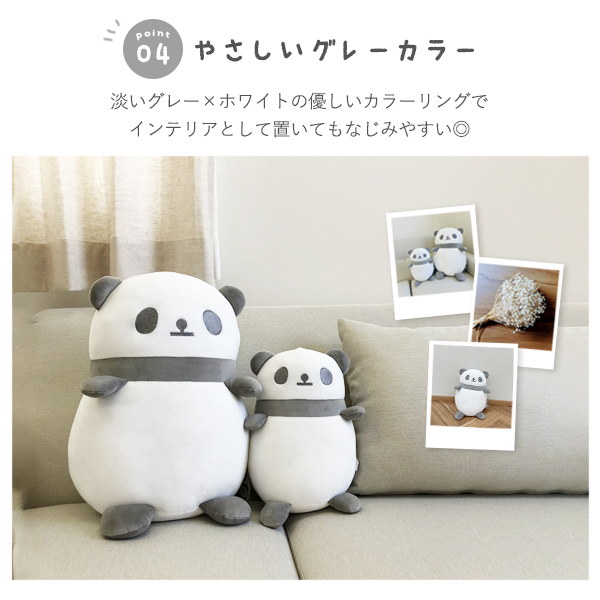 もちもち パンダ クッション ぬいぐるみ ふわふわ M パンダグッズ