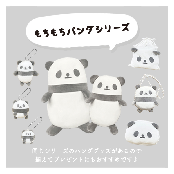 【メル24195】パンダグッズ 10点セット メル24195様専用】パンダグッズ 10点セット