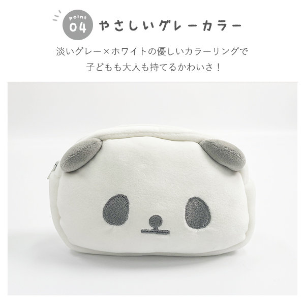 パンダ ポーチの商品一覧 通販 - Yahoo!ショッピング