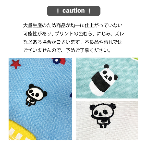 【入学入園セット7点、レッスンバック☆上履き袋☆体操着袋☆お弁当袋、給食袋、緑 楽天市場】給食袋（レッスンバッグ・トートバッグ｜バッグ