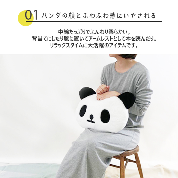 パンダ クッション ぬいぐるみ パンダグッズ プレゼント