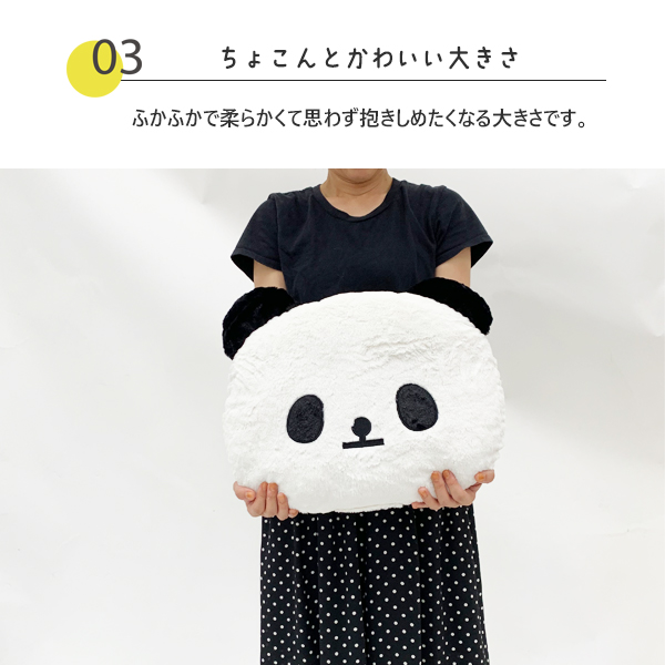 楽天市場】パンダ フェイスクッションの通販