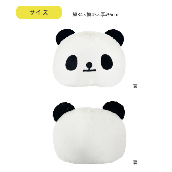 Amazon.co.jp: えーパンダ BIGぬいぐるみ 6体 クッション 7点