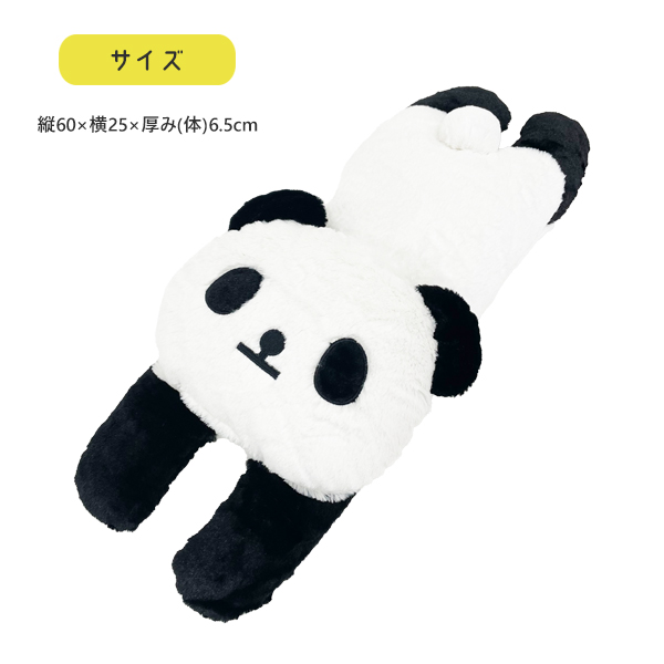 ぱんだ ぬいぐるみ 着払い300円 pap045_4.jpg