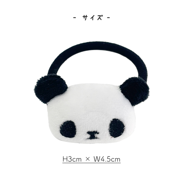 ヘアゴム 子供 キッズ おしゃれ パンダ ぬいぐるみ 可愛い ヘア