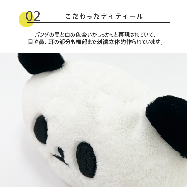 ティッシュカバー ぬいぐるみ パンダ かわいい 動物 アニマル テッシュ