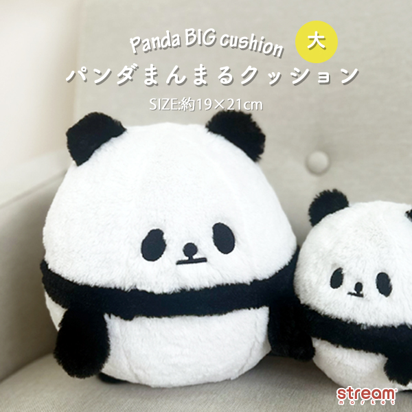 Yahoo! Yahoo!ショッピング(ヤフー ショッピング)パンダ まんまるぬいぐるみ 大 パンダグッズ 雑貨 プレゼント ギフト 可愛い おしゃれ ポイント利用 ゆうパケット不可