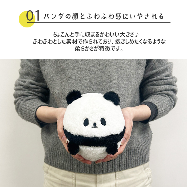 パンダ ぬいぐるみ クッション かわいい ふわふわ まんまる パンダ