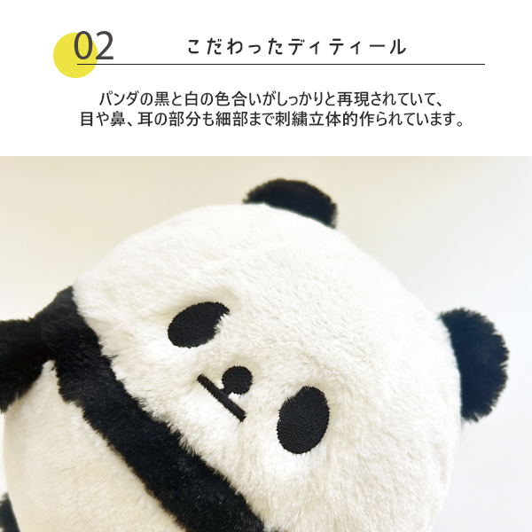 パンダ ぬいぐるみ クッション かわいい ふわふわ まんまる パンダ