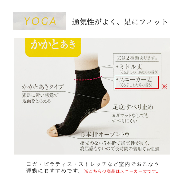 靴下 レディース 5本指 滑り止め くるぶし オープントゥ つま先 靴下 レディース 5本指 滑り止め くるぶし オープントゥ つま先