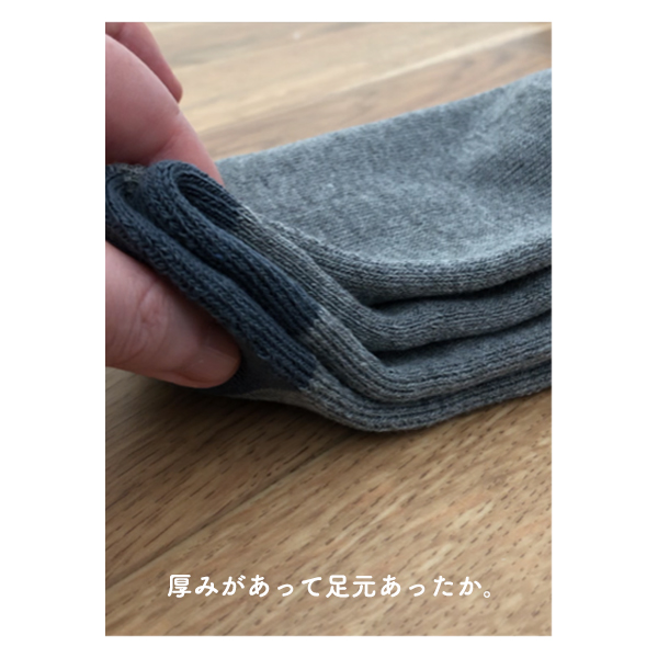 靴下 レディース 暖かい おしゃれ キャラクター セット パンダ