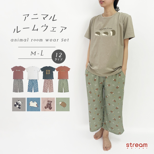 ルームウェア レディース 上下セット tシャツ 半袖 部屋着 パンツ 春 夏 ルームパンツ 可愛い おしゃれ 7分丈 シマエナガ パンダ M-L ゆうパケット送料無料｜stream-twin