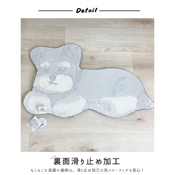 シュナウザーグッズ ブランケット スリッパ マ...の詳細画像3