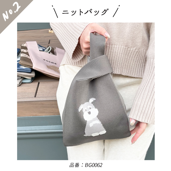 シュナウザーグッズ ブランケット スリッパ マ...の詳細画像4