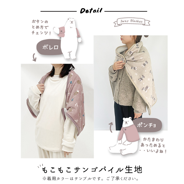 シマエナガ グッズ セット 腹巻き マット ひざ掛け ブランケット