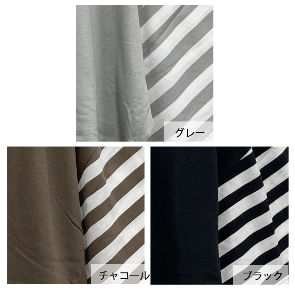 [ヴォルコム] [レディース] 半袖 Tシャツ (ボーダー)[ B0112102 / SITE LINEZ SS ] かわいい RST_ラスト S VOLCOM WOMENS｜ボルコム（ウィメンズ）のTシャツ＆カットソー