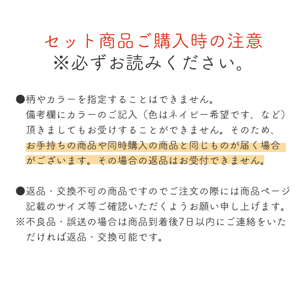 靴下 レディース セット 足袋ソックス 足袋靴下 2本指 足袋 6足組