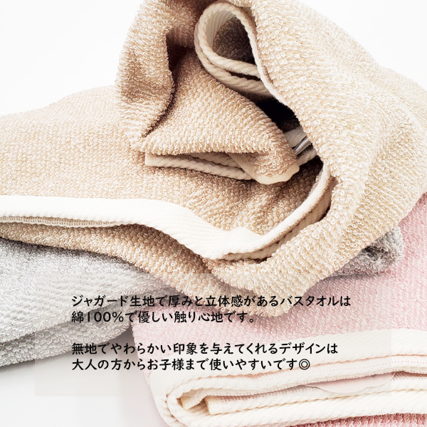 新品 希少 レア 近沢レース バスタオル フェイスタオル ピンク