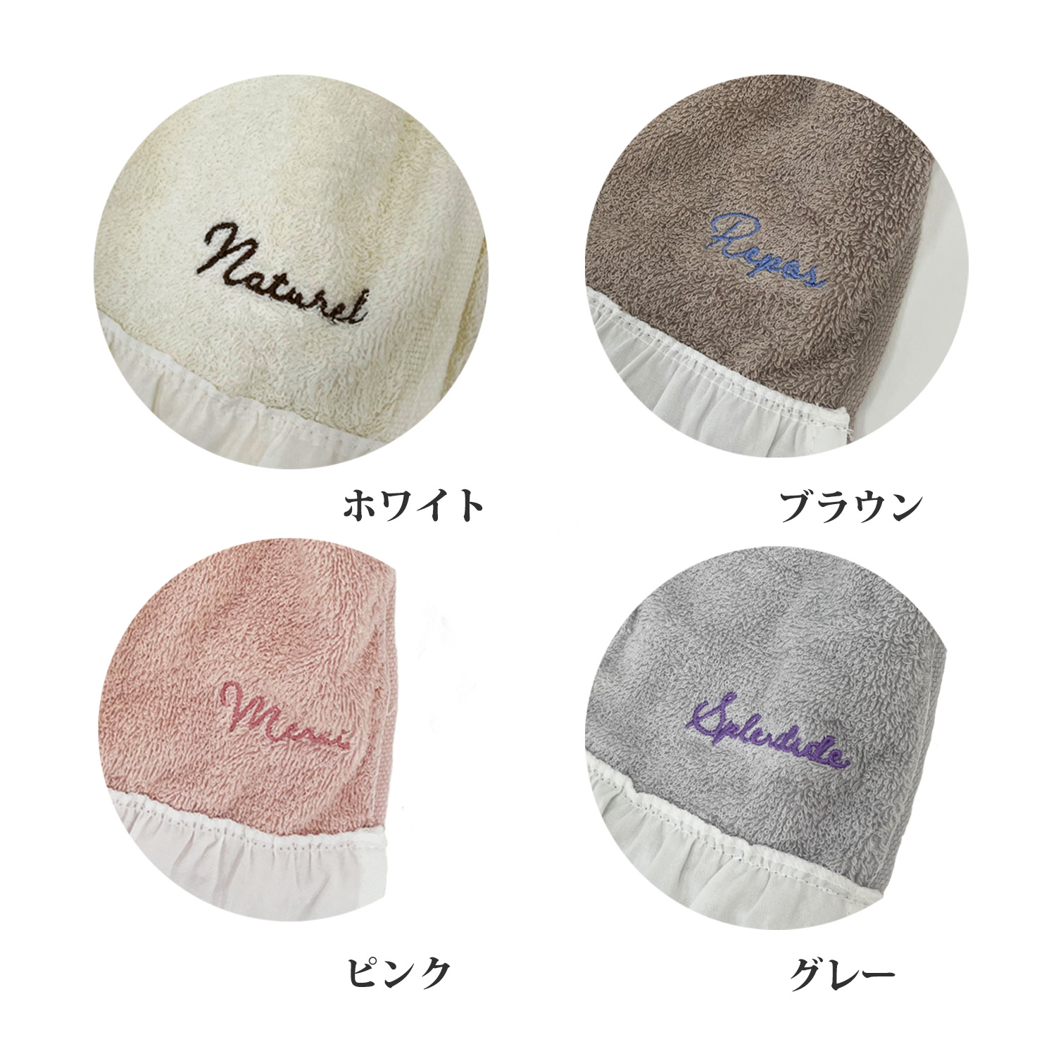 フリル付きジャガードドレスタオル 4枚セット おしゃれ 刺繍 トイレ キッチン 台所 洗面所 可愛い タオル ジャガード 綿100 手拭き まとめ買い 送料無料 |  | 11