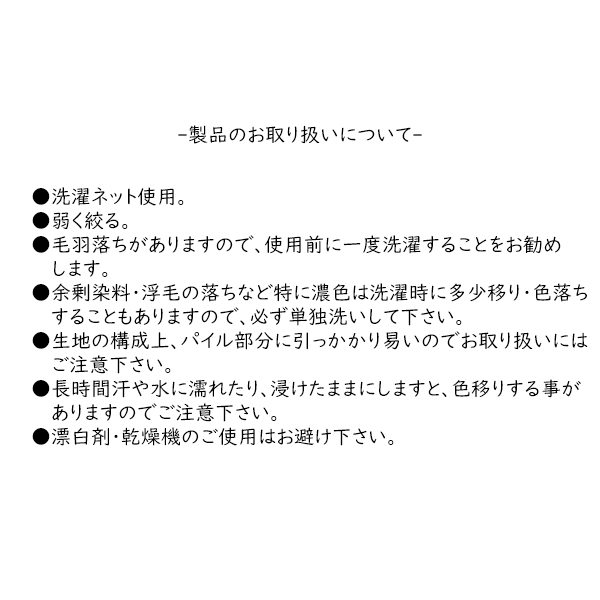 ドレスタオル キッチン おしゃれ かわいい トイレ 台所 洗面所 ふわふわ 綿100％ 北欧 無撚糸 シマエナガ ネコ ハリネズミ シロクマ ゆうパケット2点まで可｜stream-twin｜17