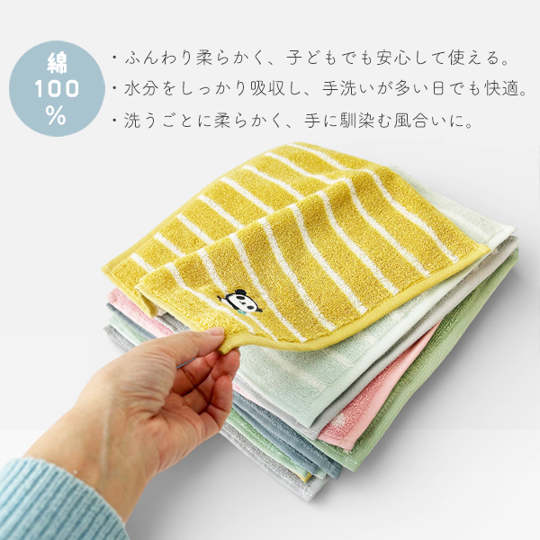 ハンドタオル ハンカチタオル アニマル 刺繍 動物柄タオル シュナウザー パンダ ゴリラ かわいいタオル 子供タオル ゆうパケット8点まで可 関連画像2