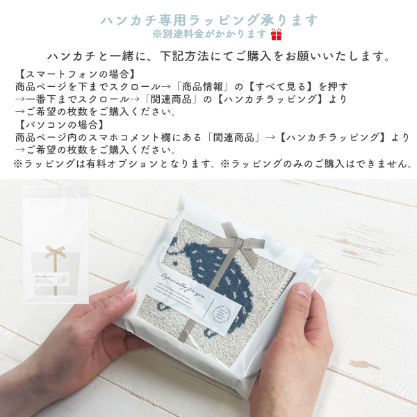 ハンドタオル ハンカチタオル アニマル 刺繍 動物柄タオル シュナウザー パンダ ゴリラ かわいいタオル 子供タオル ゆうパケット8点まで可 関連画像5