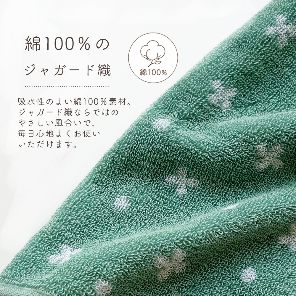 ハンカチ タオル 綿100% ジャガード コーギー うさぎ レッサーパンダ 花柄 刺繍 ゆうパケット8点まで可 関連画像3