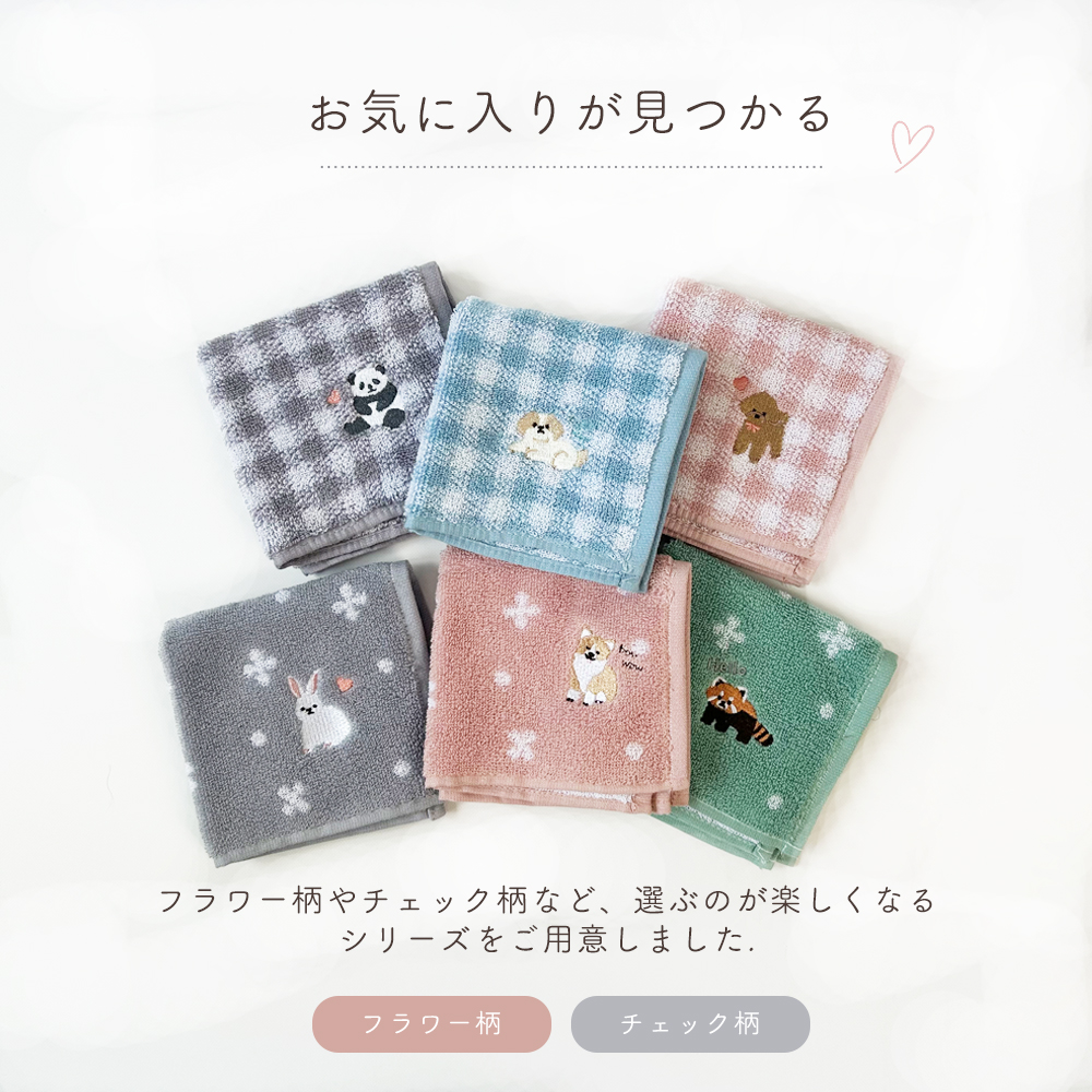 ハンカチ タオル 綿100% ジャガード コーギー うさぎ レッサーパンダ 花柄 刺繍 ゆうパケット8点まで可 関連画像4