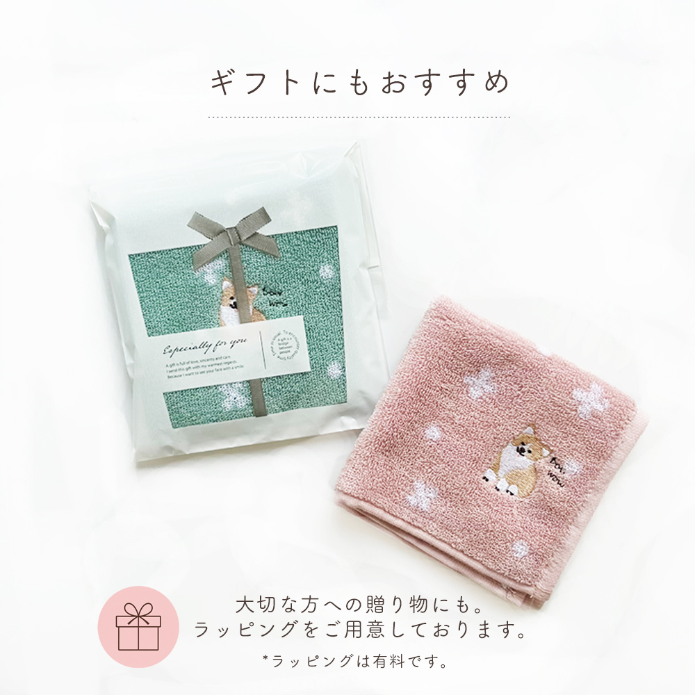 ハンカチ タオル 綿100％ ジャガード コーギー うさぎ レッサーパンダ