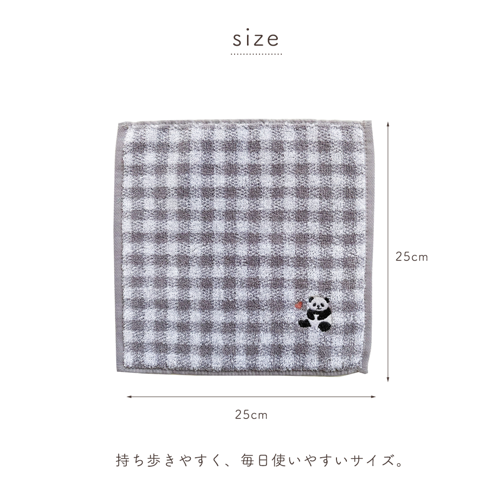 ハンカチ タオル 綿100% ジャガード シーズー プードル パンダ ギンガム 刺繍 ゆうパケット8点まで可 関連画像5