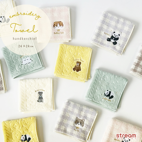 ハンカチタオル レディース 24×24cm 綿100％ アニマル刺繍