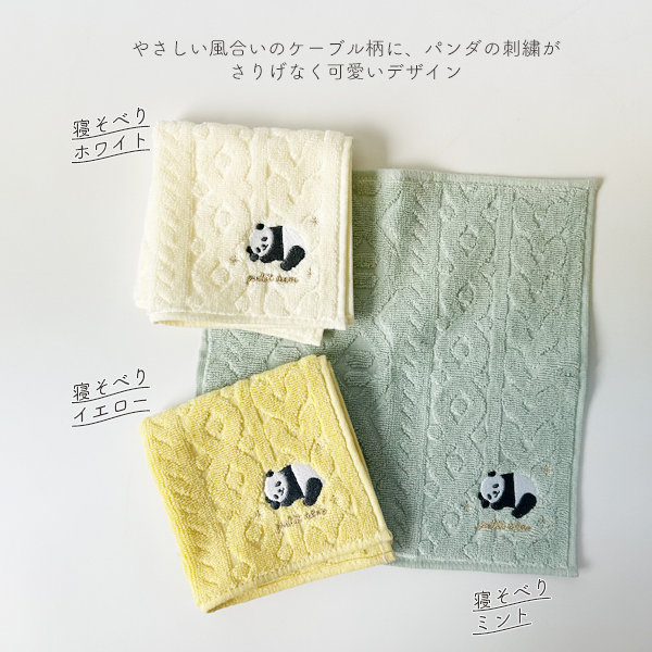 ハンカチタオル レディース 24×24cm 綿100％ アニマル刺繍