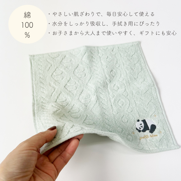 ハンカチタオル 3枚組 綿100％ 24×24cm アニマル刺繍 ラッピング済